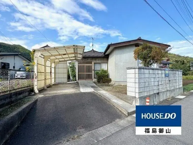 Akiya in 福島市