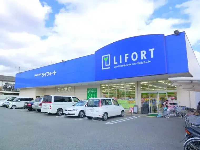 4LDK Property Takarazuka City Hyogo Prefecture (18)