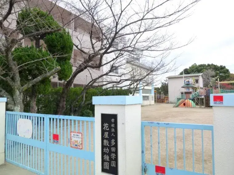 4LDK Property Takarazuka City Hyogo Prefecture (8)