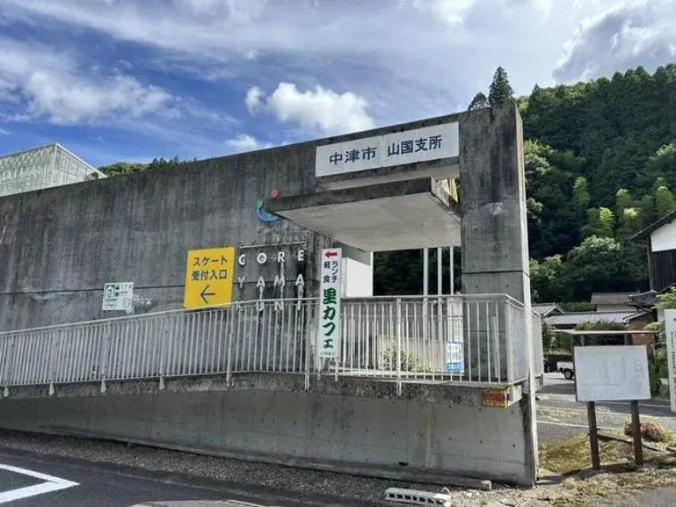 4LDK Property Nakatsu City Oita Prefecture (31)