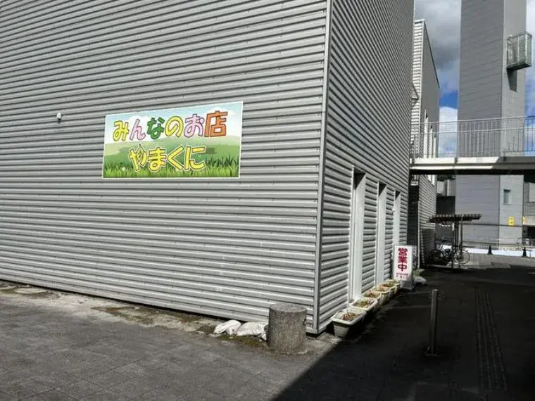 4LDK Property Nakatsu City Oita Prefecture (32)