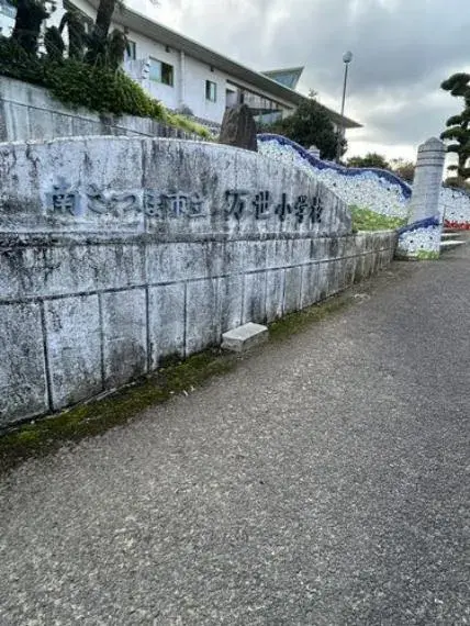 4LDK Propriété Ville de Minamisatsuma Préfecture de Kagoshima (29)