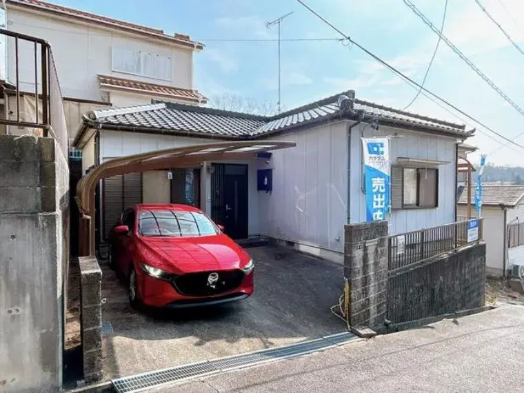 Akiya in Ville de Toyota