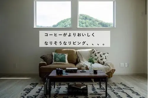 北海道札幌市中央区独栋房屋 (5)