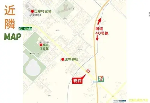 6LDK Property Pippu-cho Hokkaido (18)