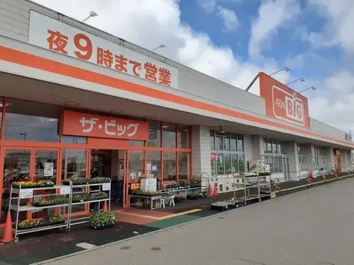 Propiedad 3LDK Ciudad de Sapporo Hokkaido (27)