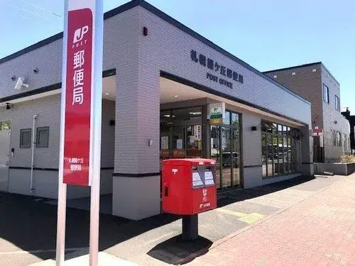 5LDK Sapporo City Hokkaido (30)