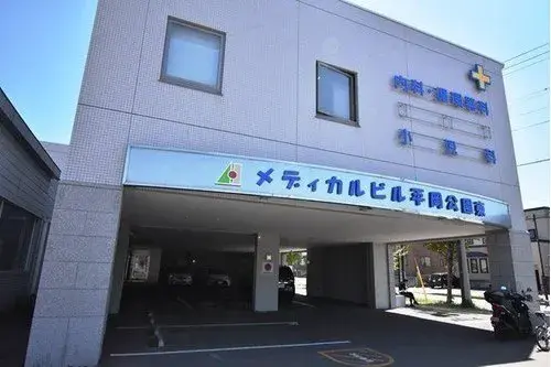 5LDK Sapporo City Hokkaido (35)