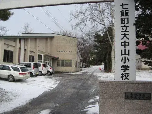 عقار 4LDK Nanae-cho Hokkaido (24)
