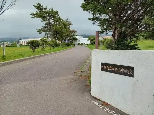 عقار 4LDK Nanae-cho Hokkaido (25)