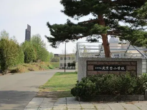 3LDK Ebetsu City Hokkaido (26)