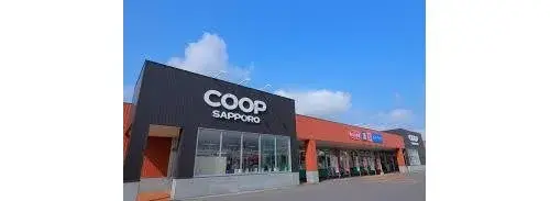 5LDK Property Sapporo Kita-ku Hokkaido (14)