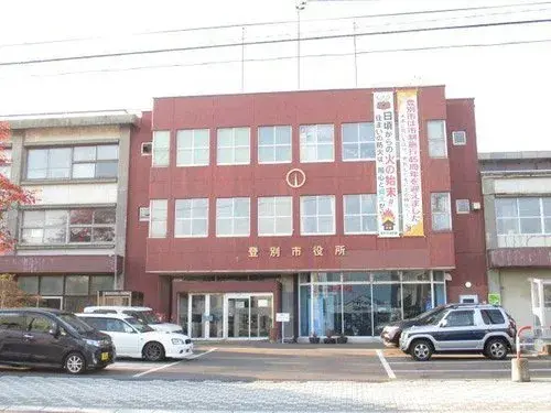 3LDK物件 登別市 北海道 (19)