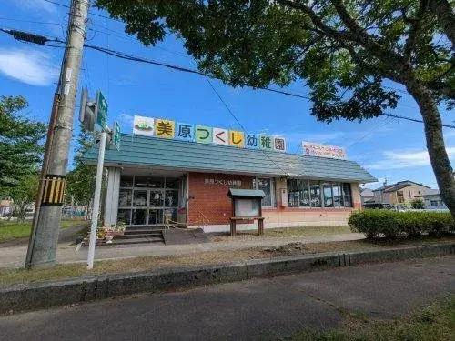 4LDK Property Kushiro City Hokkaido (18)