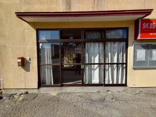 4LDK Property Kushiro City Hokkaido (4)