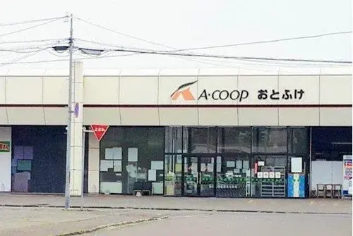 5LDK Property Otofuke-cho Hokkaido (17)
