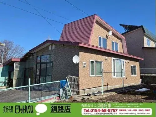 4LDK Property Kushiro City Hokkaido (5)