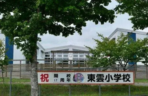 4LDK Property Kushiro City Hokkaido (18)