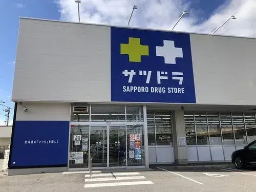 5LDK+S Property Hokuto City Hokkaido (22)