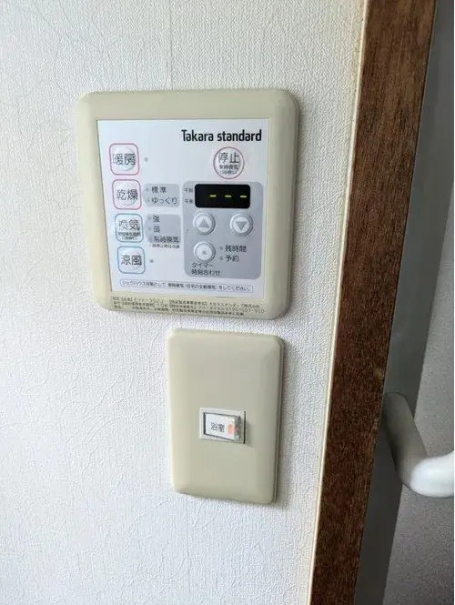 Propriété 5LDK Ville d'Otaru Hokkaido (19)