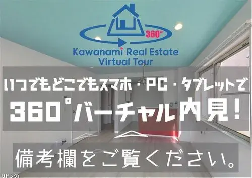 5LLDDKK+3S Aomori City Aomori Prefecture (3)