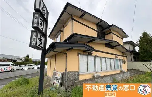 Akiya in Tome