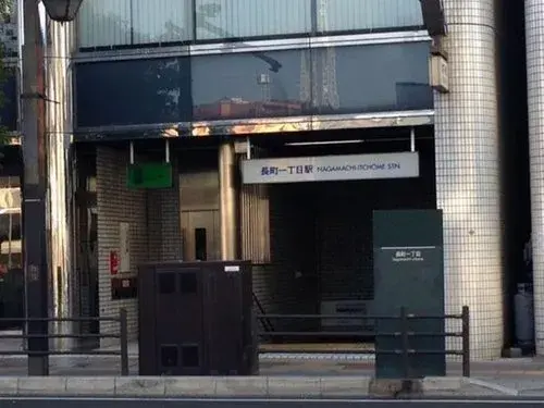 5LDK Property Sendai City Miyagi Prefecture (9)