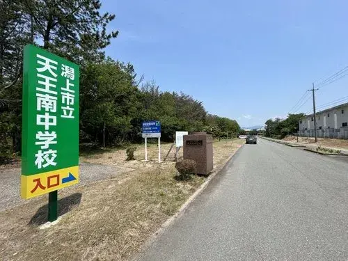 Propiedad 4LDK Ciudad de Katagami Prefectura de Akita (19)