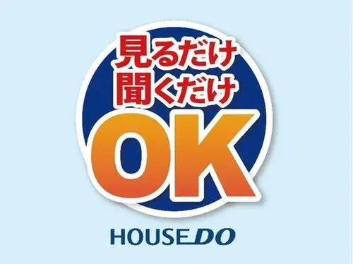 4LDK 日立市 茨城县 (14)