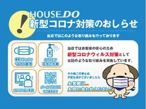 4LDK 日立市 茨城县 (17)