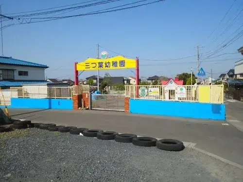 4LDK Property Hitachi City Ibaraki Prefecture (20)