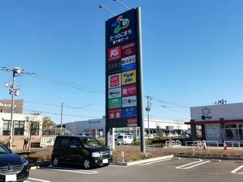 4LDK+S物件 龍ケ崎市 茨城県 (18)