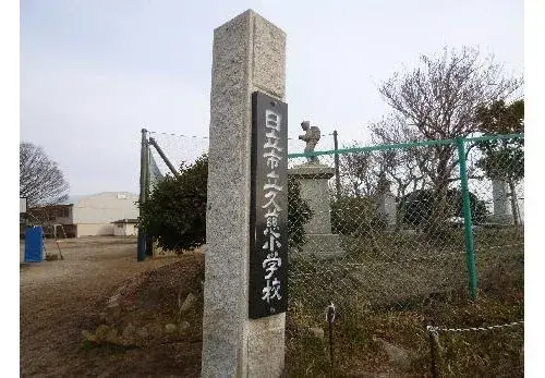 Bien immobilier 1LDK Ville de Hitachi Préfecture d'Ibaraki (19)