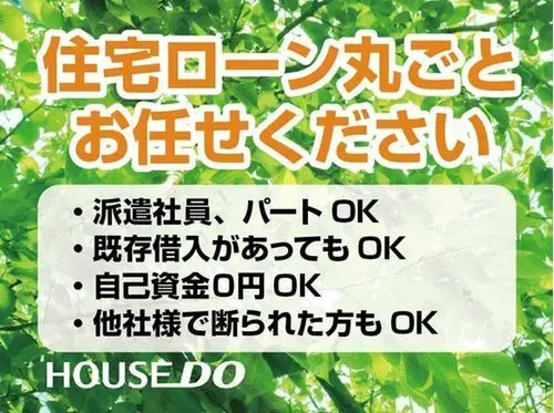 茨城县 日立市 4LDK+S房产 (15)