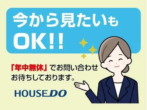 茨城县 日立市 4LDK+S房产 (19)
