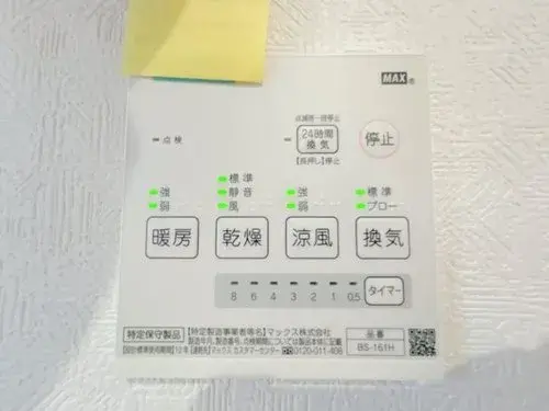 Propiedad 4LDK Ciudad de Ashikaga Prefectura de Tochigi (24)