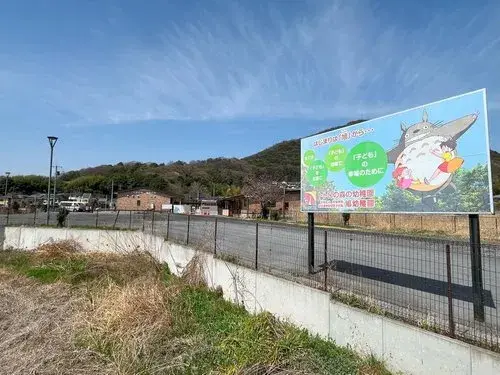 3LDK+S Propriété Ville d'Ashikaga Préfecture de Tochigi (17)