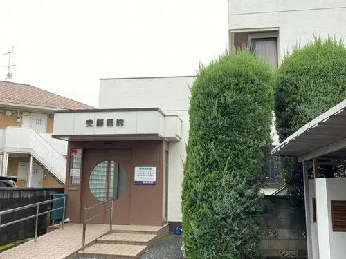 Akiya in 富士见野市