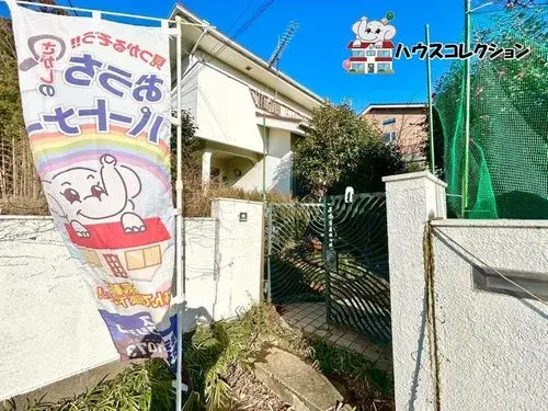 4LDK+S物件 柏市 千葉県 (2)