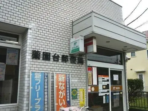 Объект 3DK город Funabashi префектура Chiba (18)