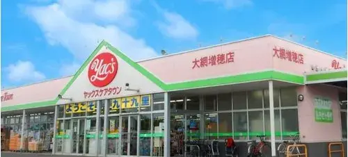 4DK Property Oamishirasato City Chiba Prefecture (9)