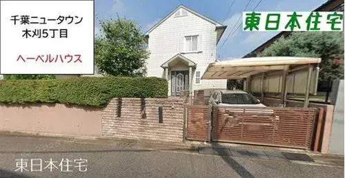 Akiya in Inzai