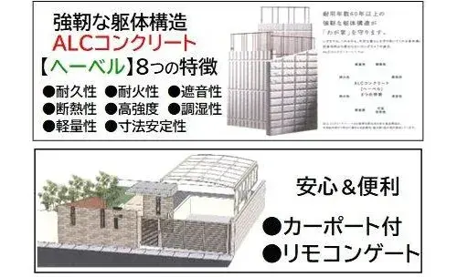 2LDK+S Inzai City Chiba Prefecture (20)