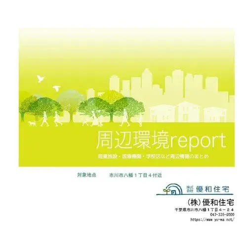 3LDK Ichikawa City Chiba Prefecture (20)