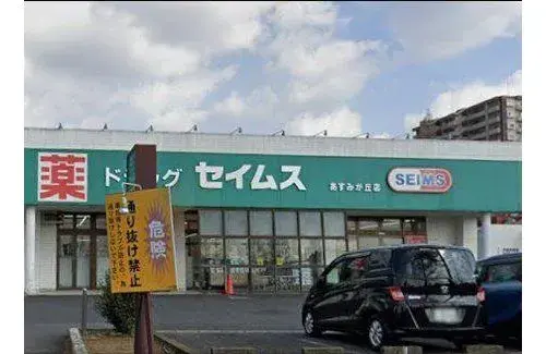 5LDK+S Property Chiba City Chiba Prefecture (17)