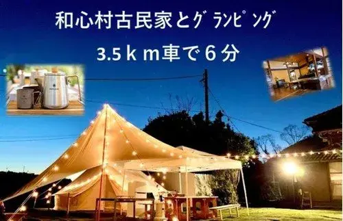 Slide 16