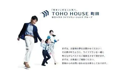 4LLDDKK Property Hachioji City Tokyo (19)