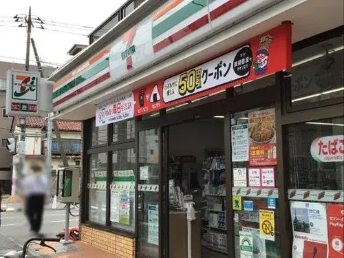 5DK Property Edogawa-ku, Tokyo (11)