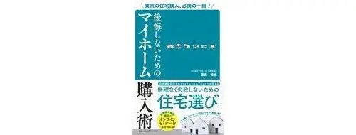 3LDK+S Property Setagaya Ward Tokyo (16)
