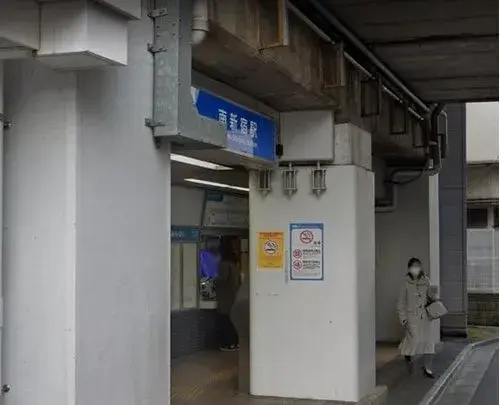 3卧室房产 新宿区 东京都 (14)
